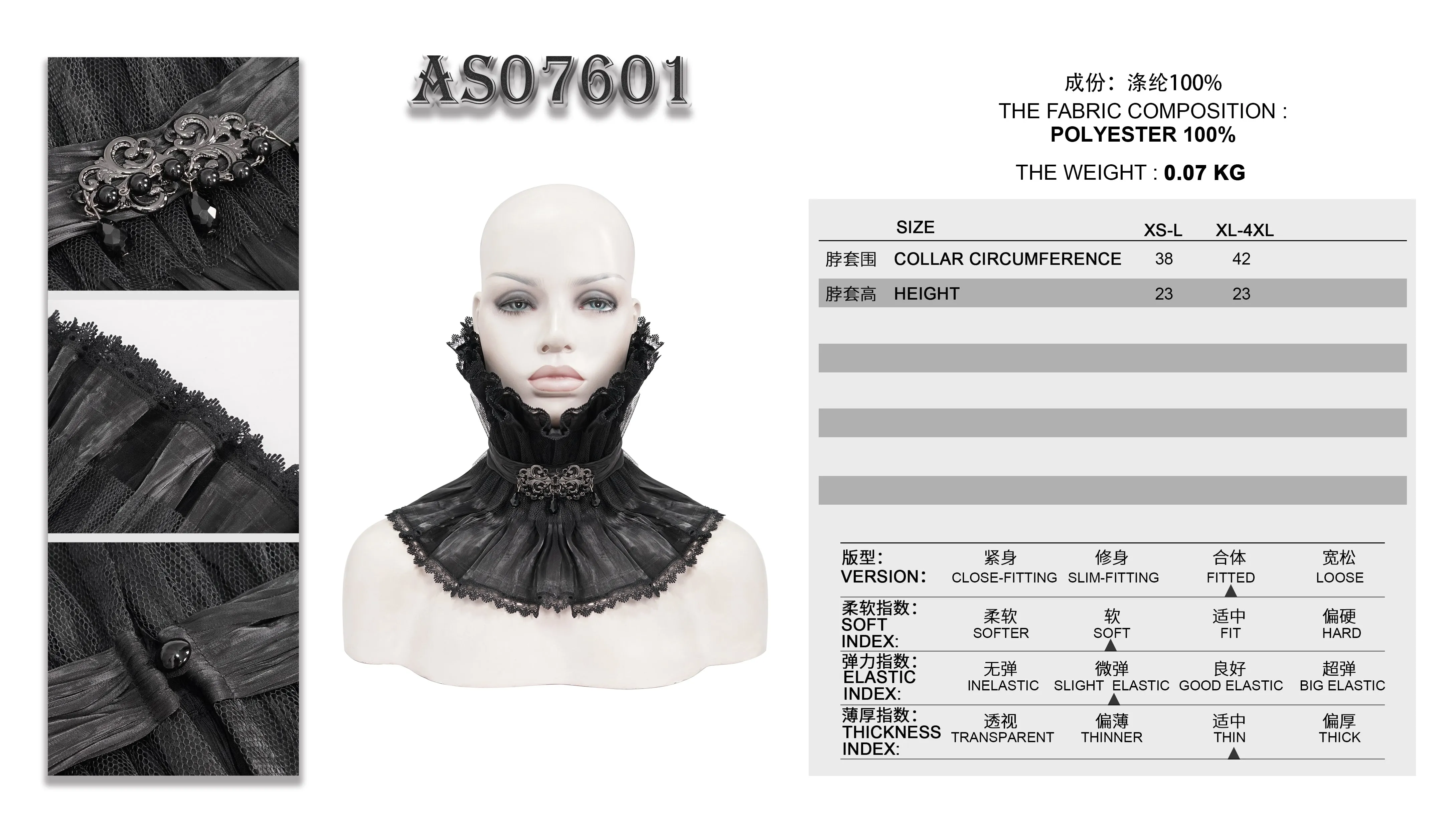 AS07601 Unisex Gothic black pleated high neck collar